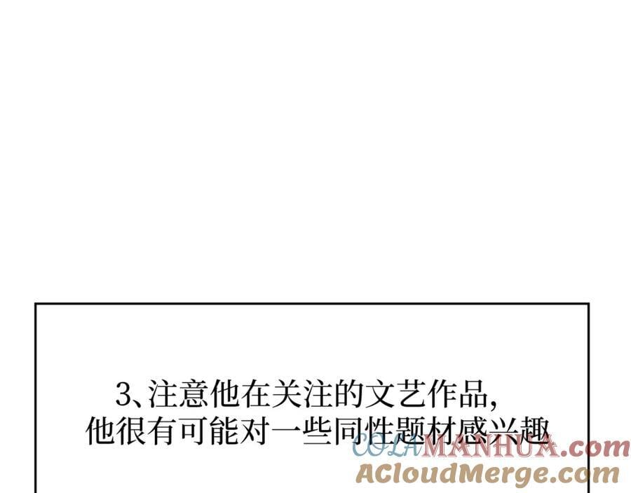 75-如何判断一个人是不是？42