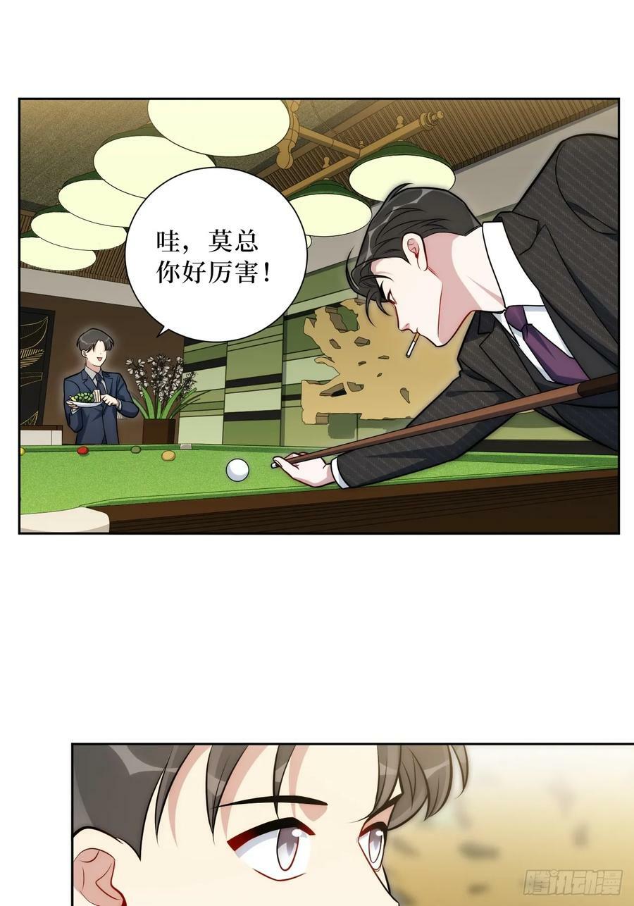 51.要一起泡脚吗？44