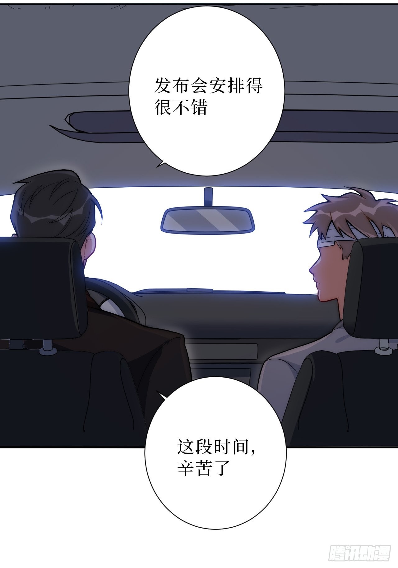 28.爱你在心口难开37
