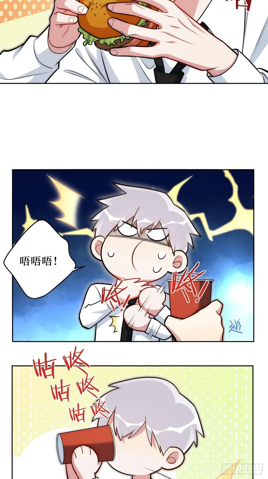 49.谁是卧底3