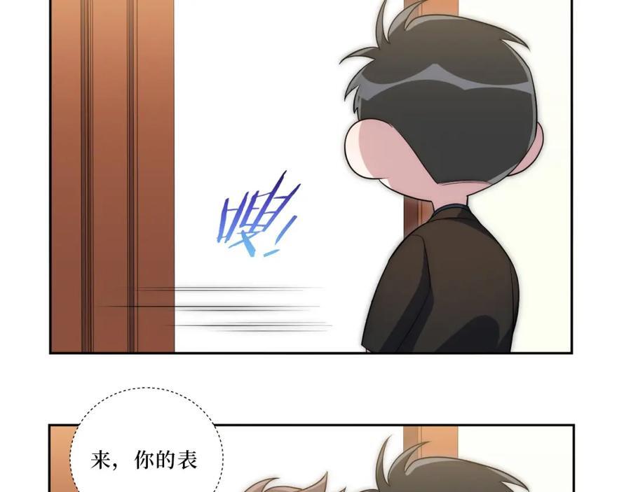 74-感觉自己有点多余53