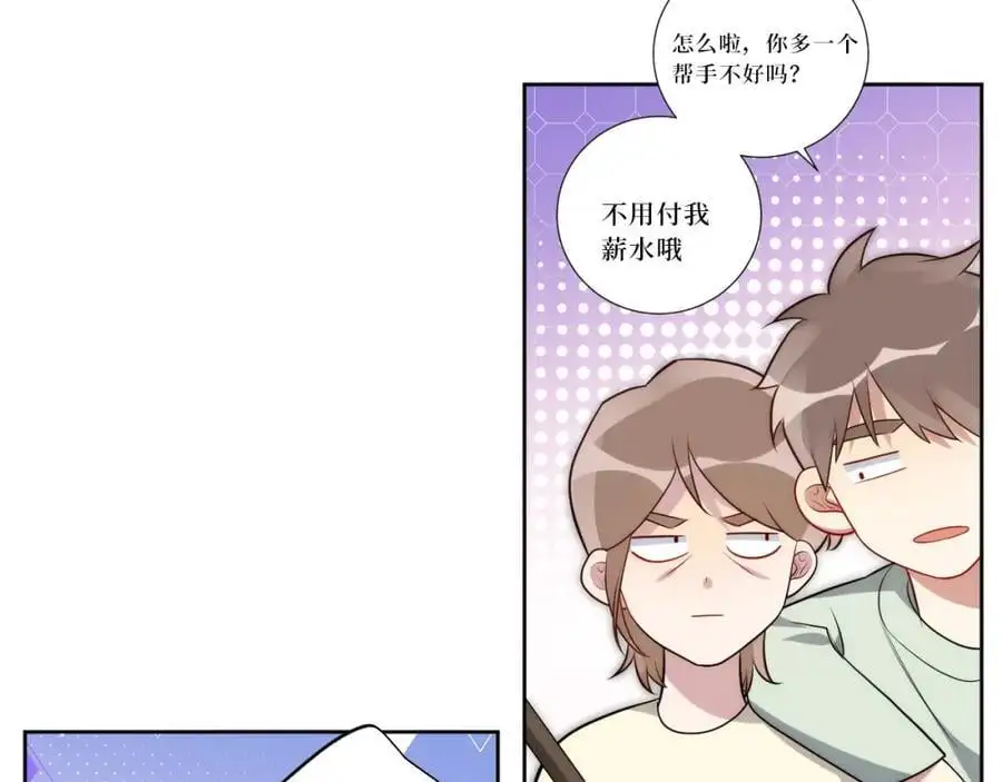 82-结束即开始13