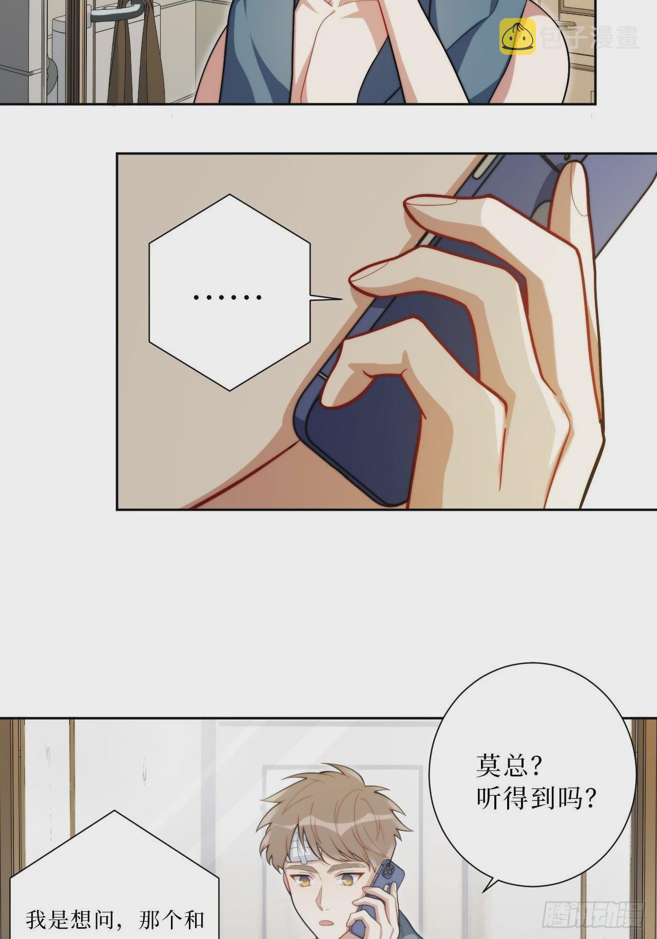 29.我拆了我的CP11