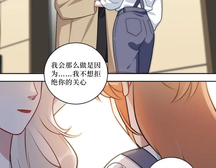 72-痛，太痛了！75