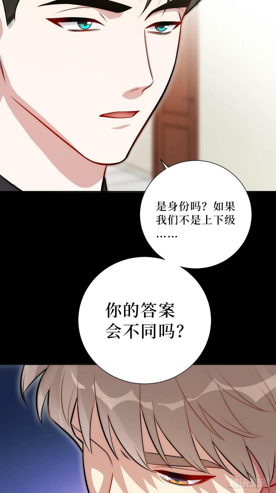 52.他的答案16