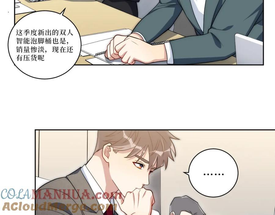 71-交给我吧15