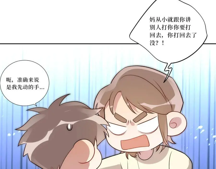 82-结束即开始42
