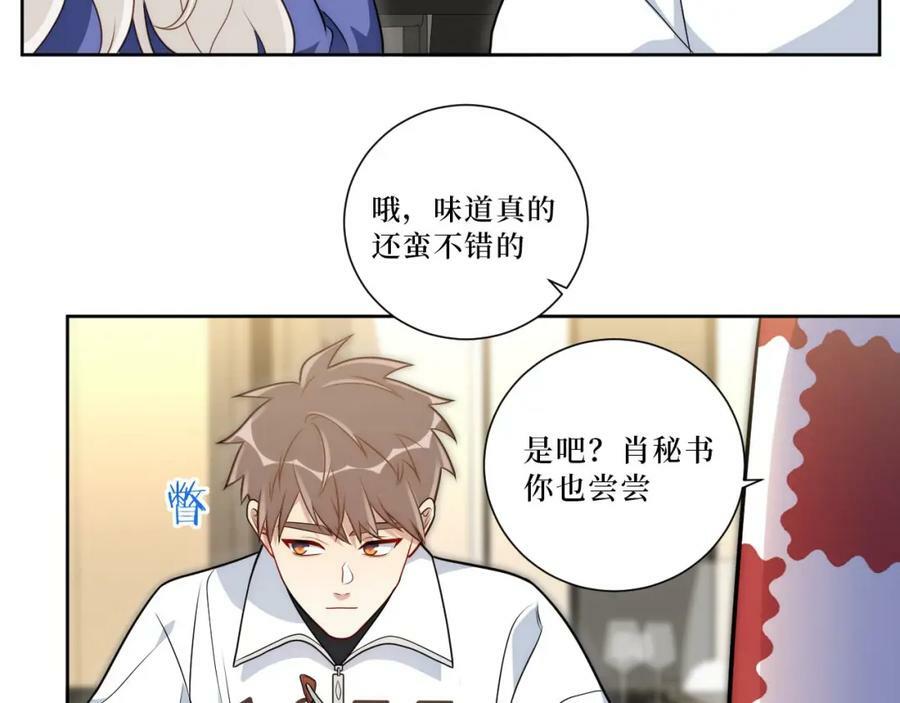 63-旁观者清？46