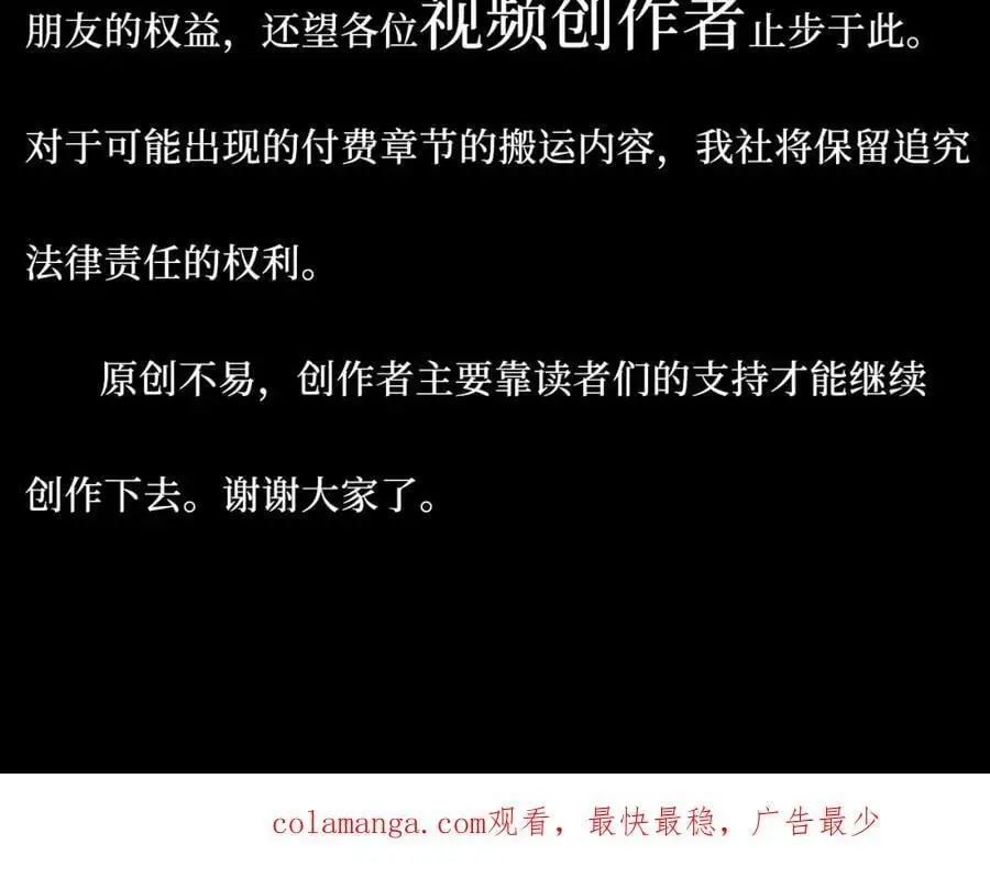 81-那么.再见145