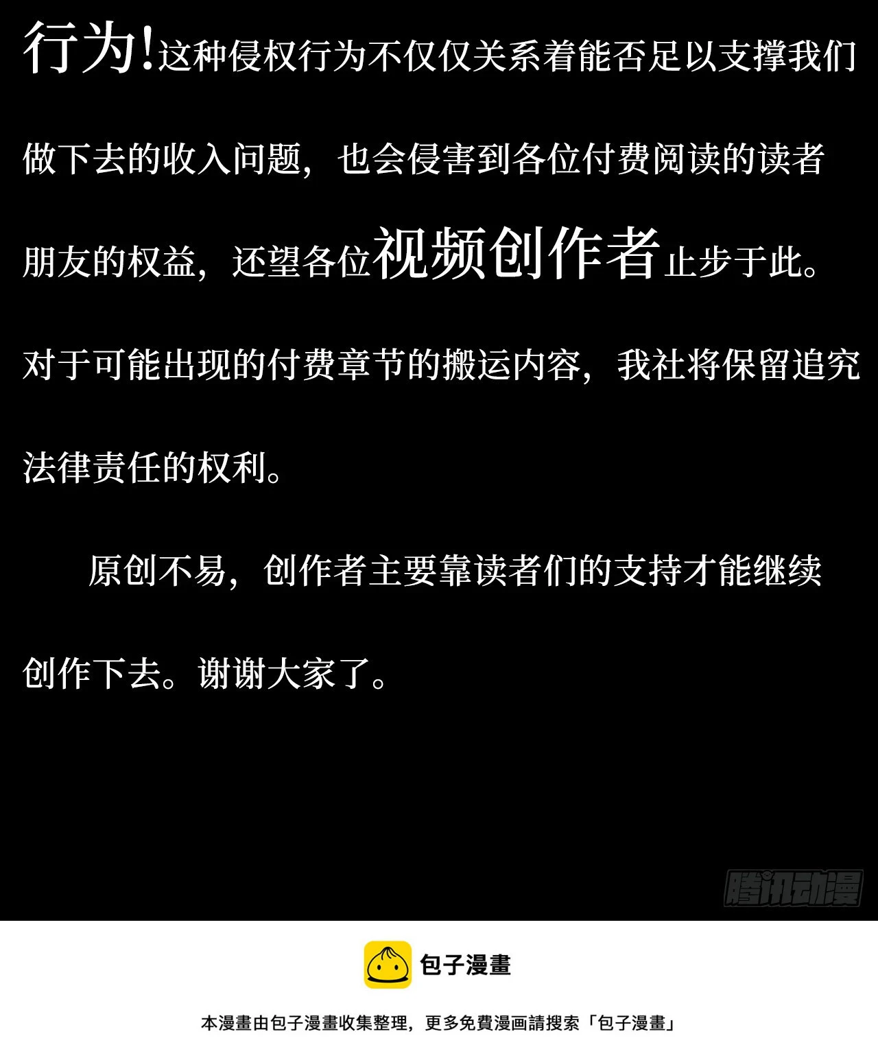 44.女装大佬桃桃子？44