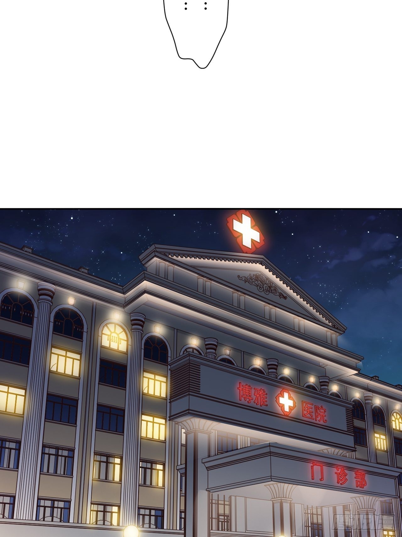 17.社死再现，地球再见37