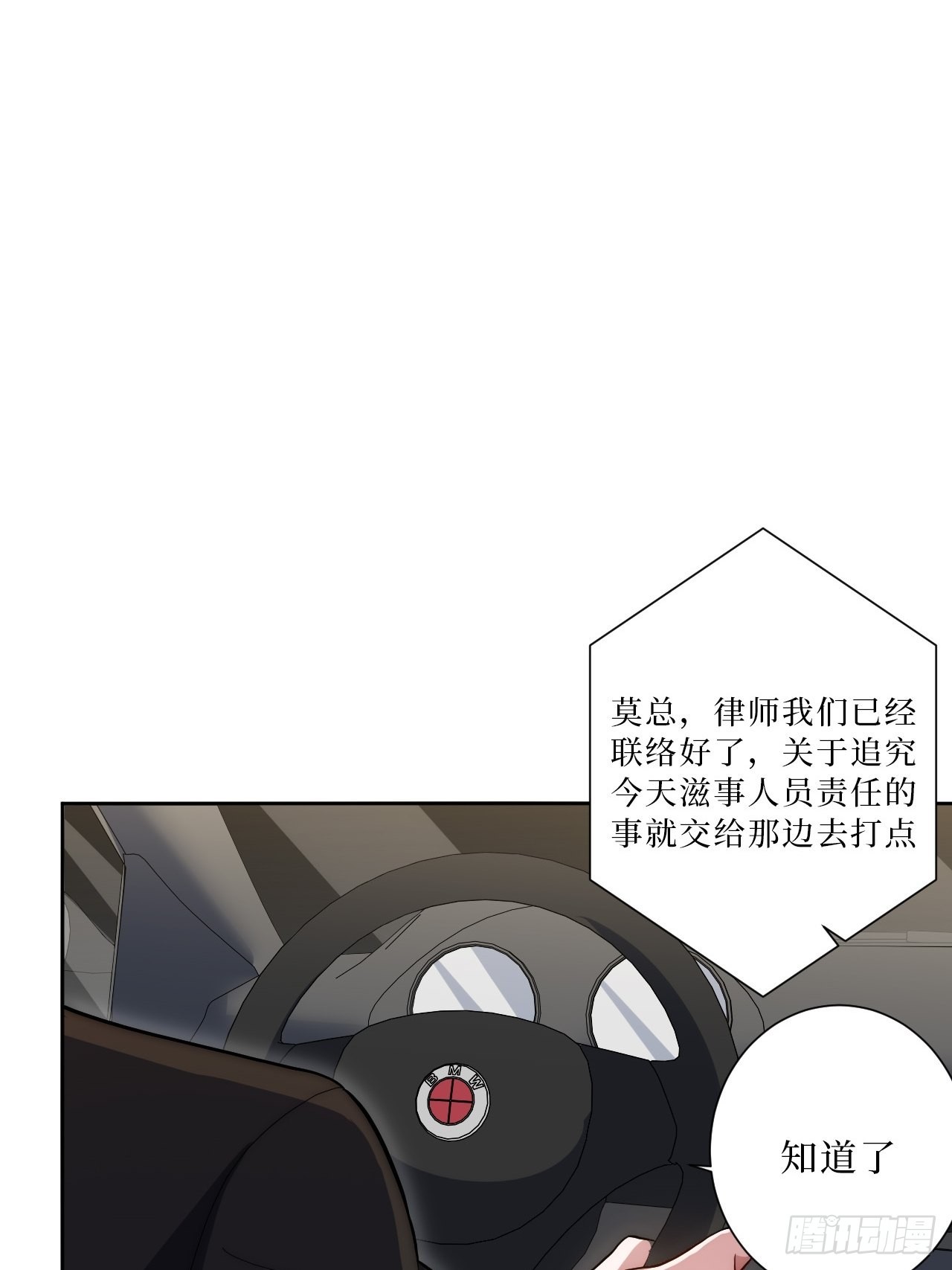 28.爱你在心口难开49