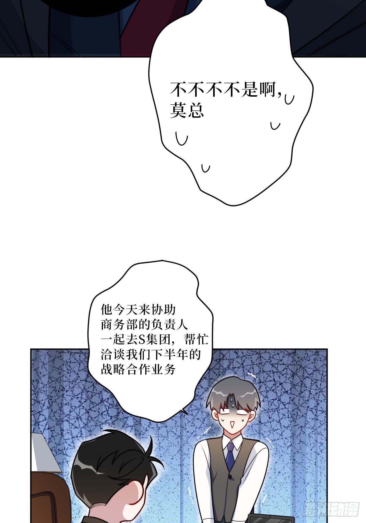 37.救救孩子吧9