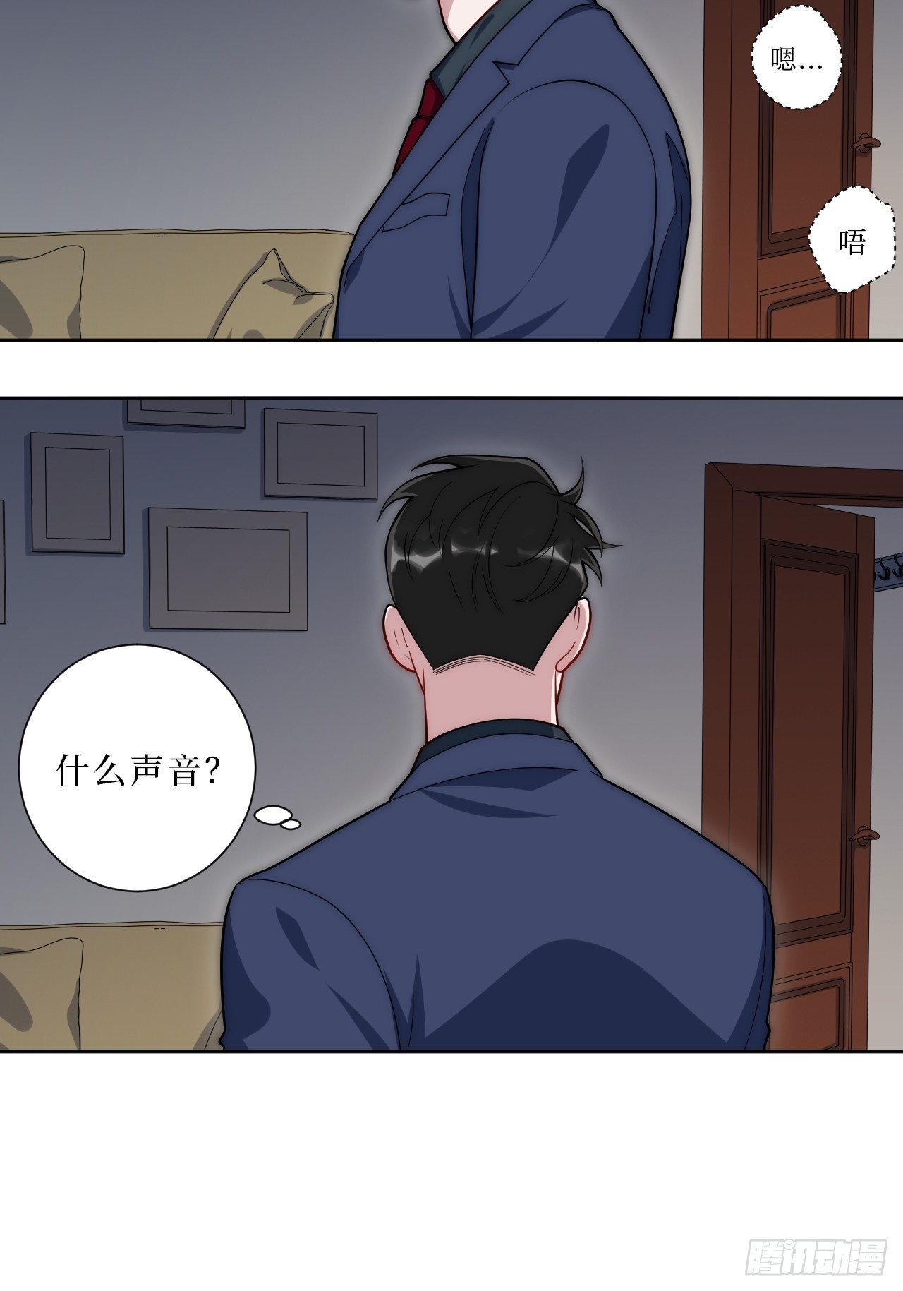 33.越界6
