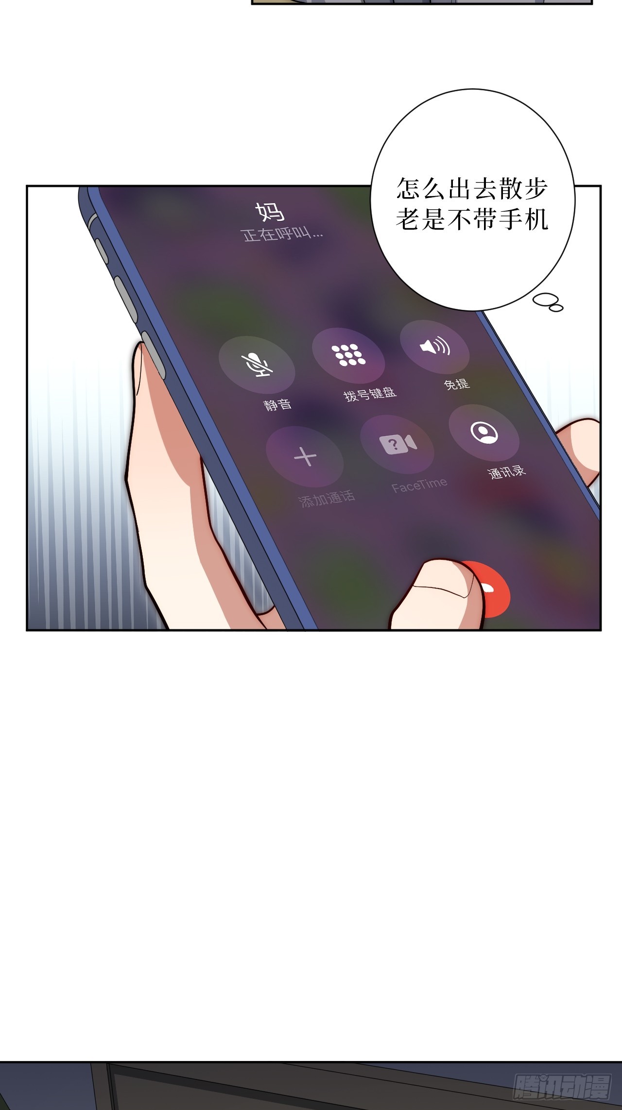 32.心跳回忆18