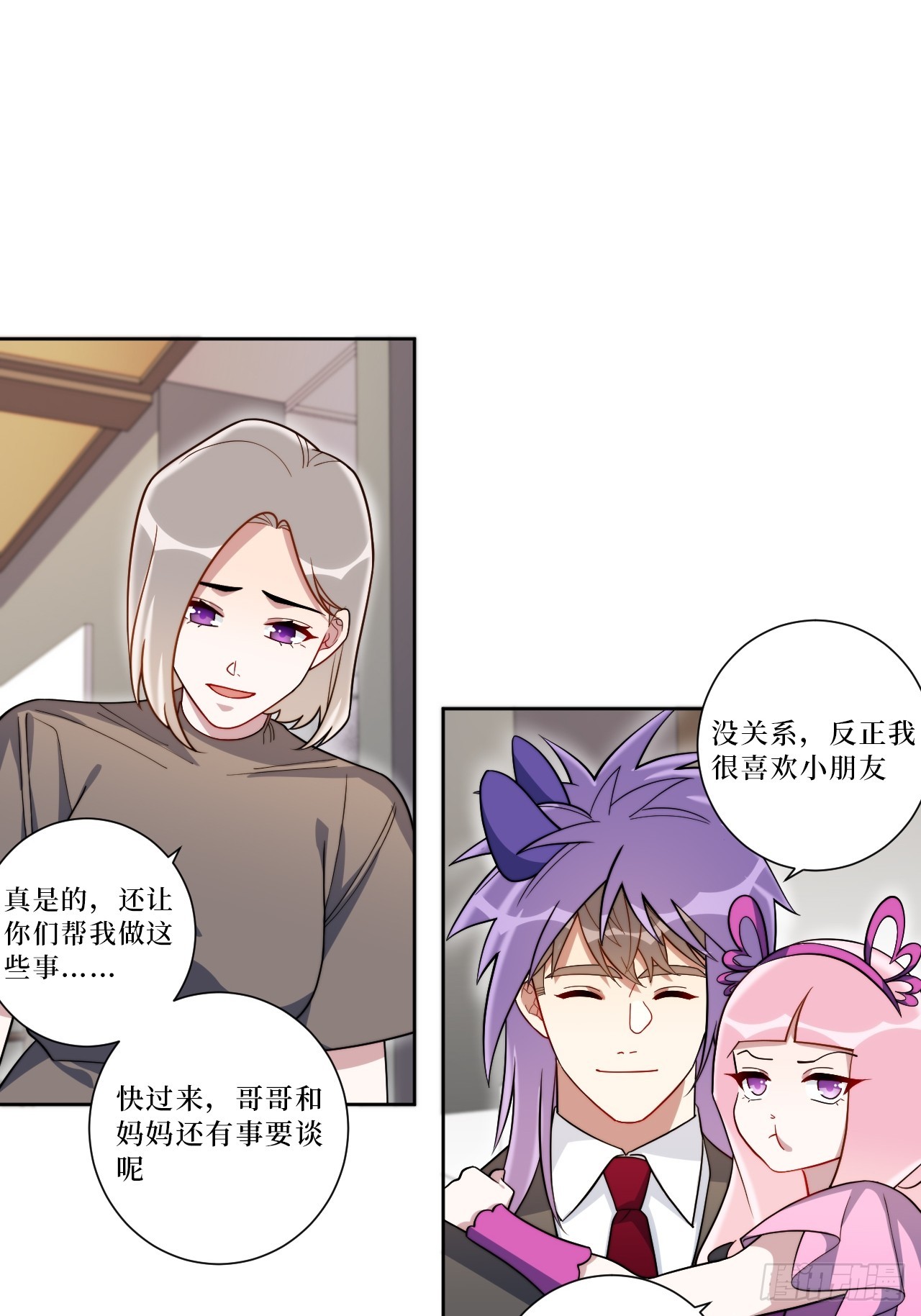 38.玩点很新的东西26