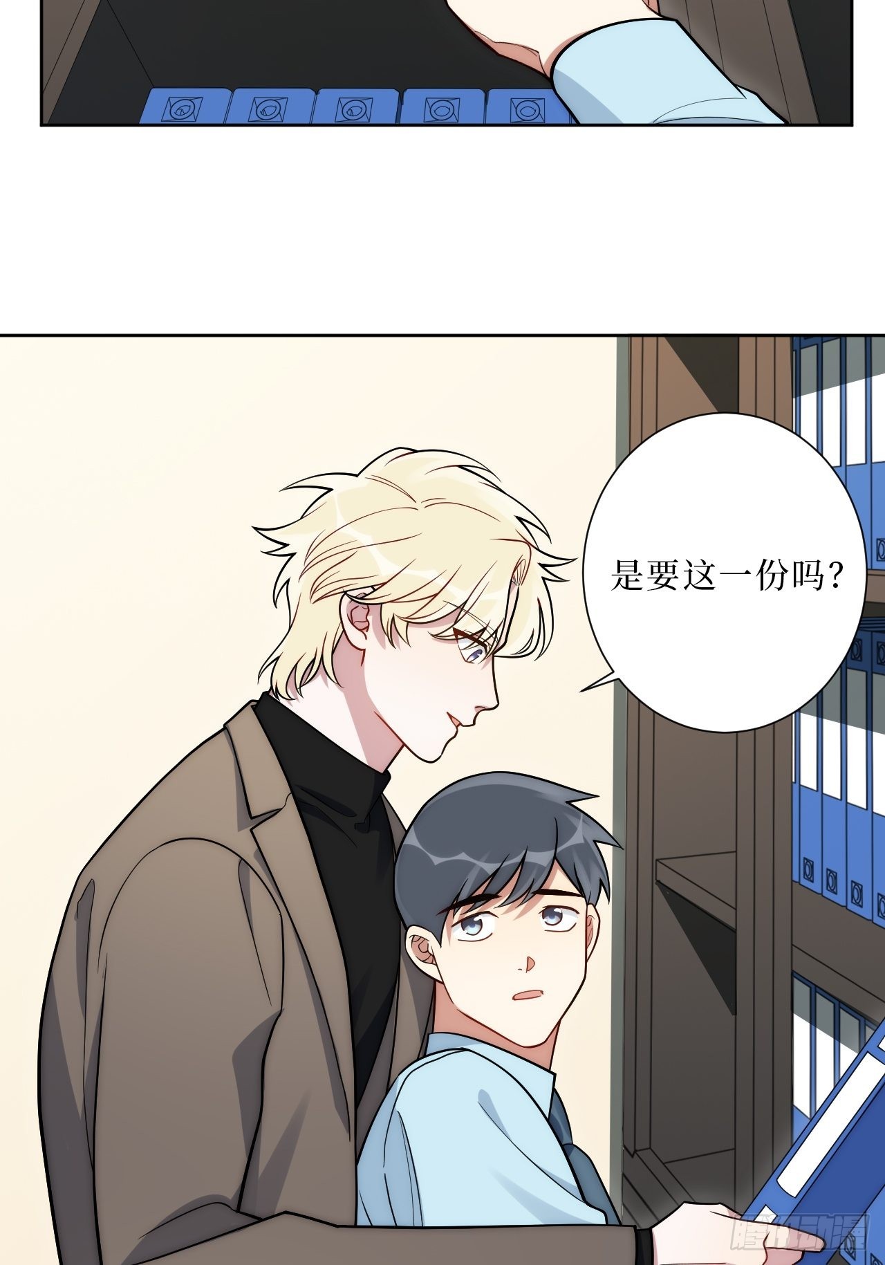 12.全员好人？28
