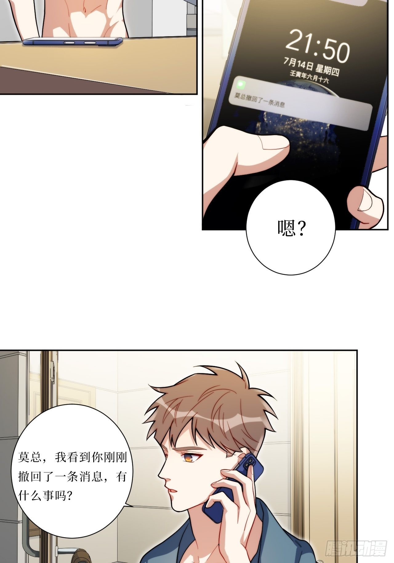 29.我拆了我的CP10