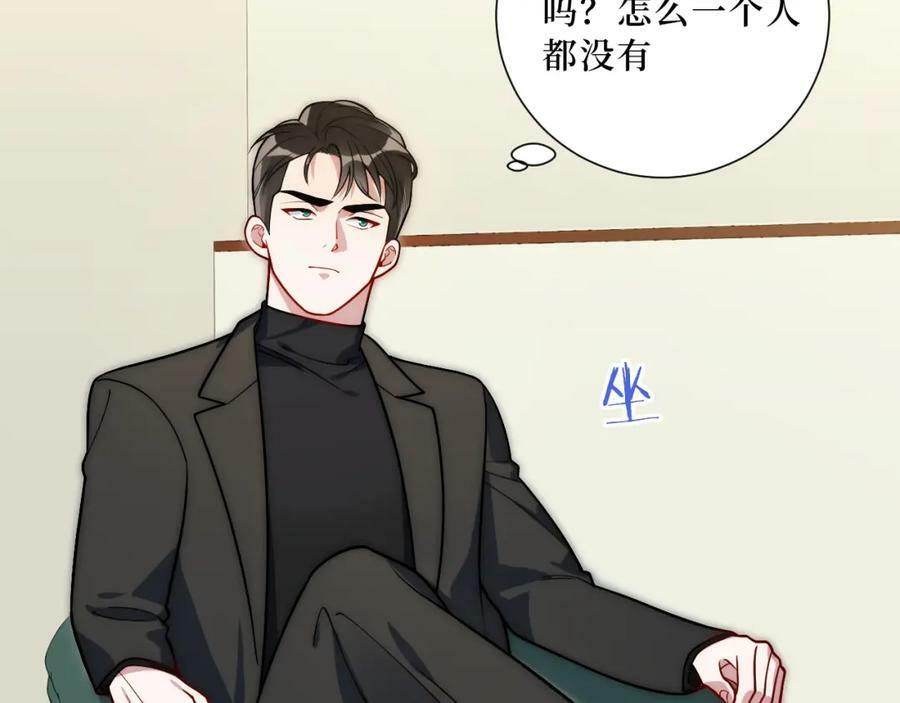 55-初见岳母8