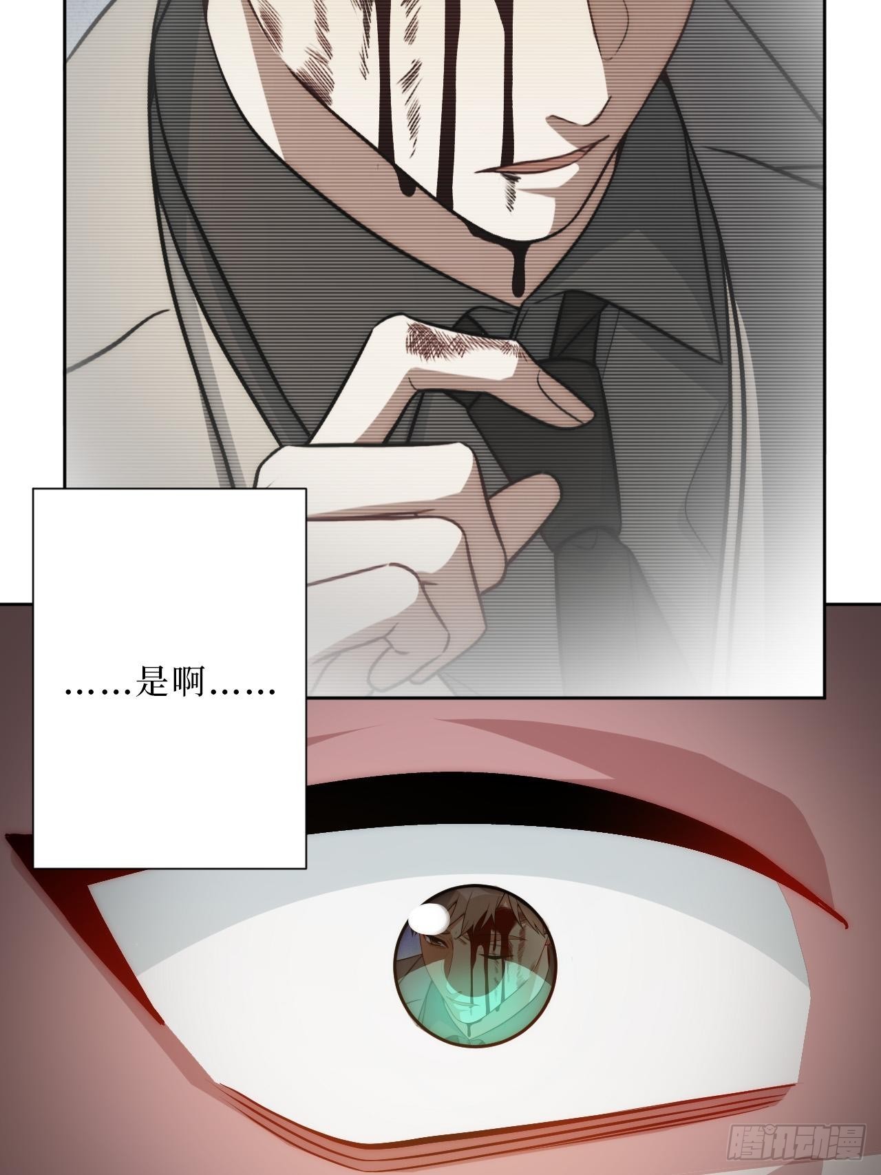 28.爱你在心口难开55