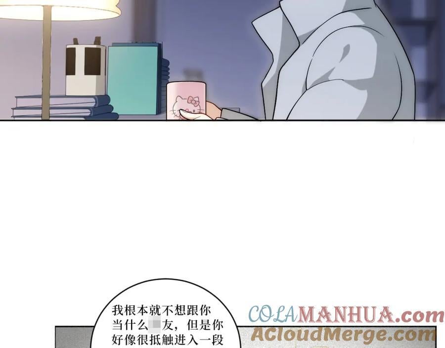 69-是时候离开了51