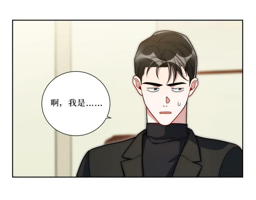 55-初见岳母47