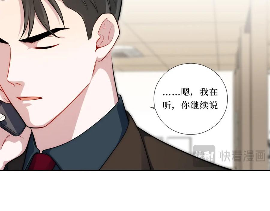74-感觉自己有点多余22