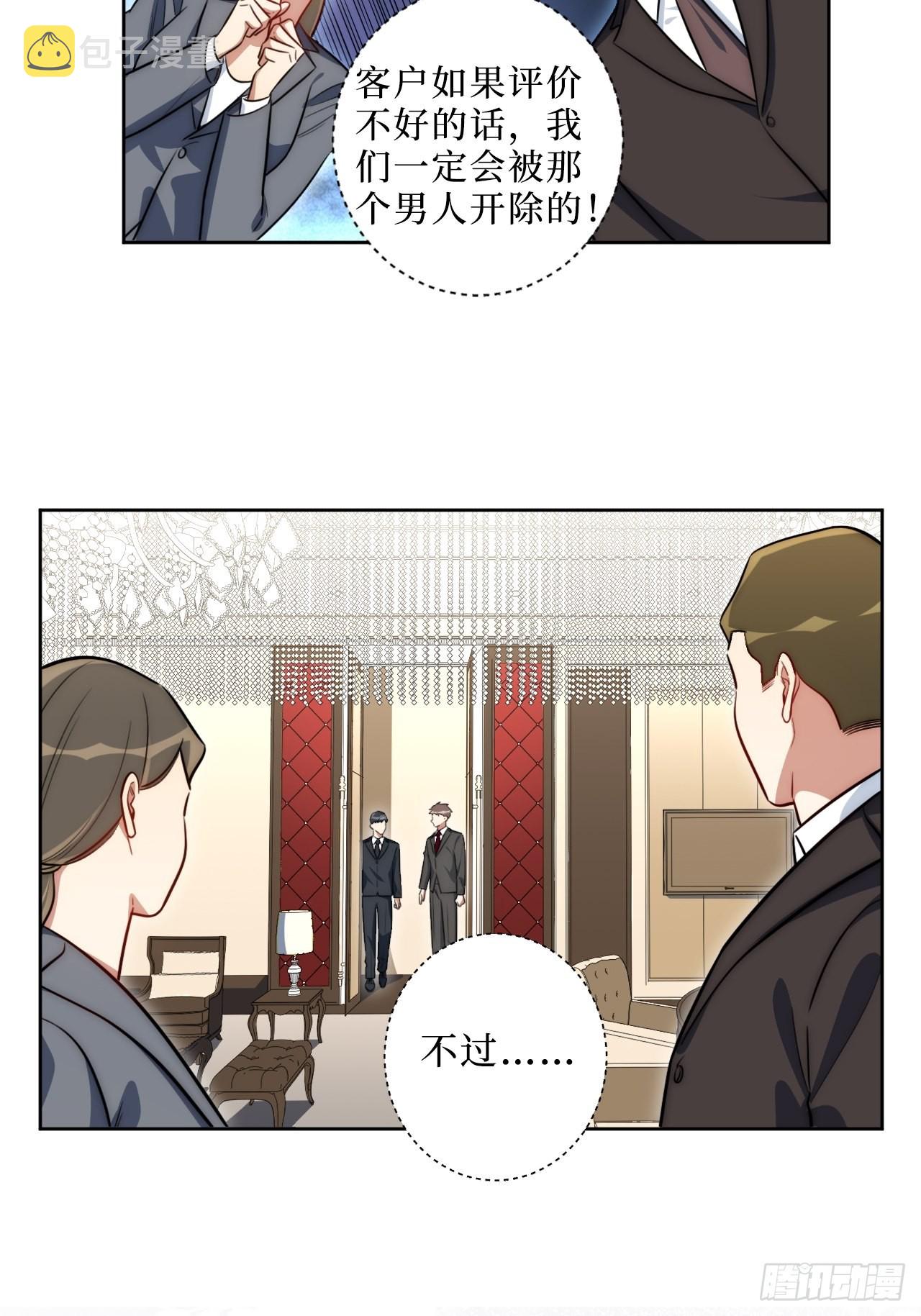 3.优雅，实在太优雅了！5