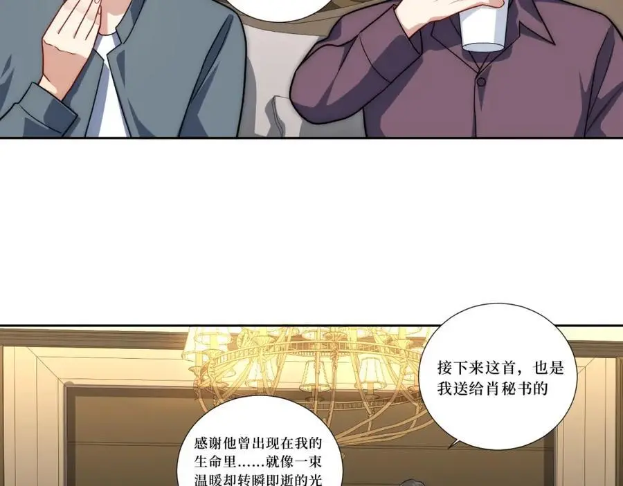 80-一起回家？9
