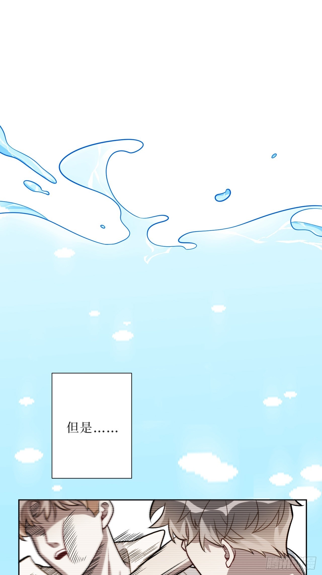 36.危险关系32