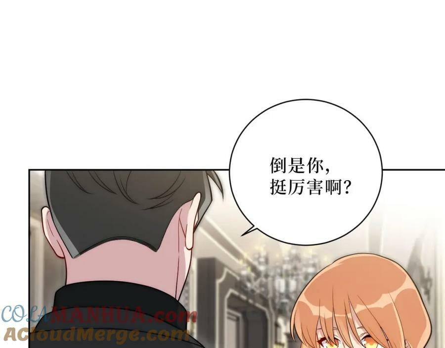 66-英雄救美66