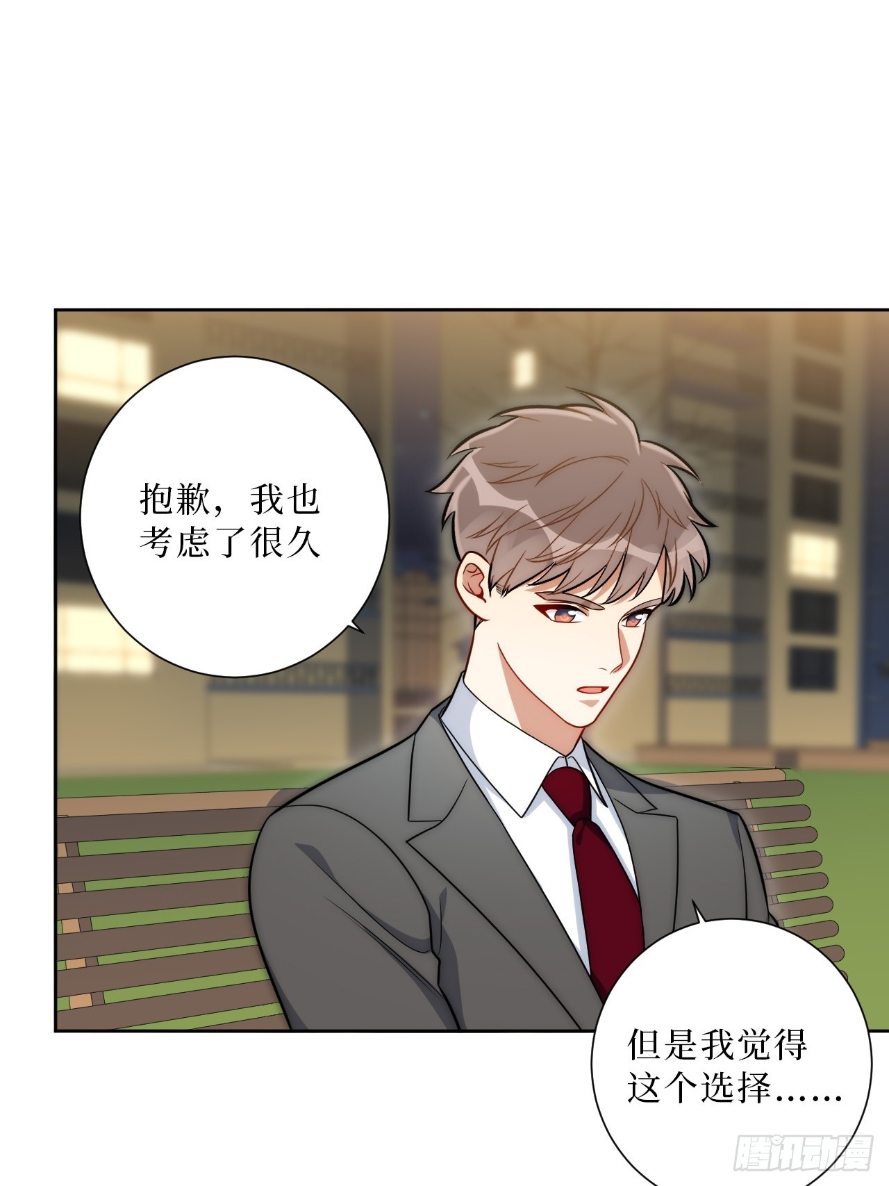 39.也许是真的醉了21