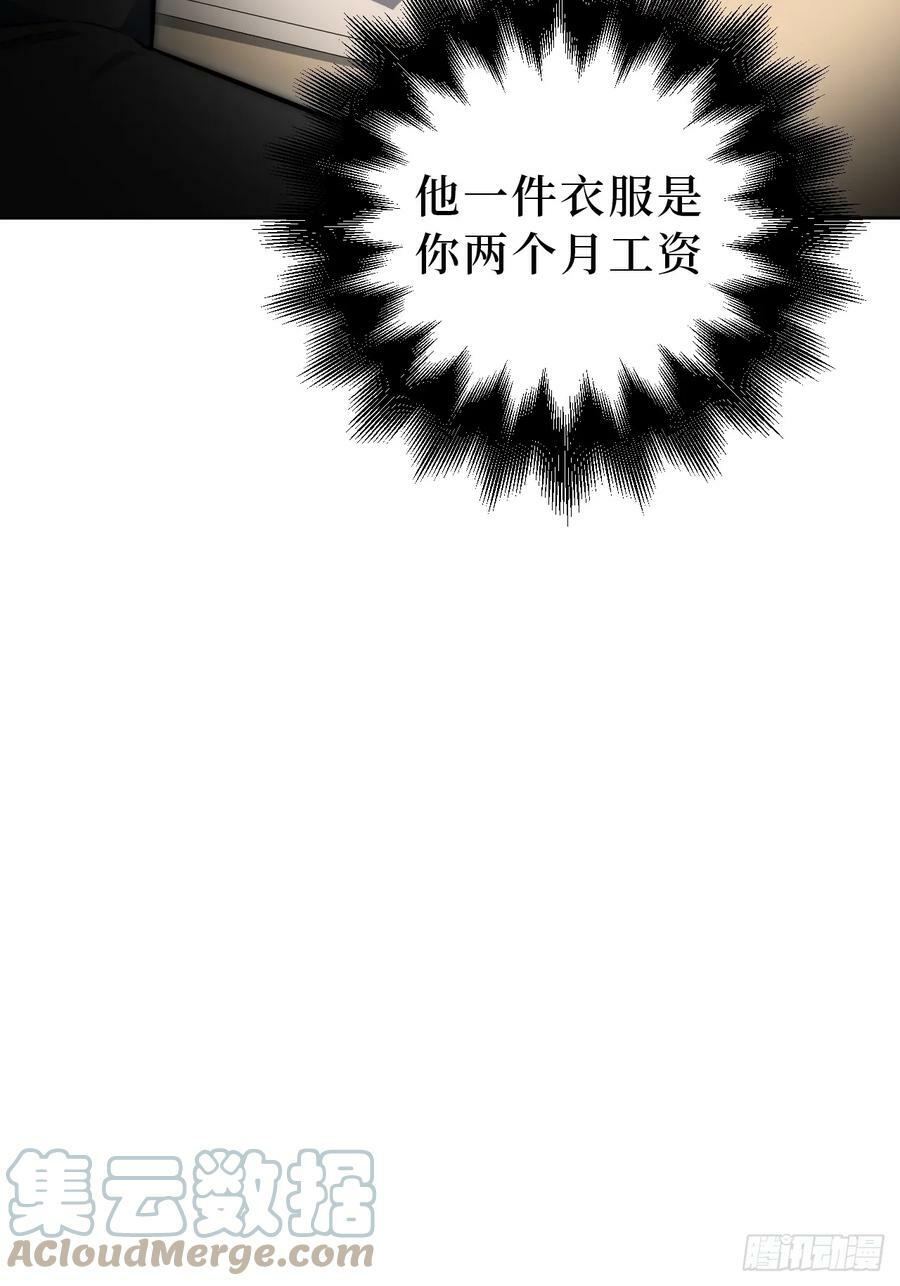 49.谁是卧底18