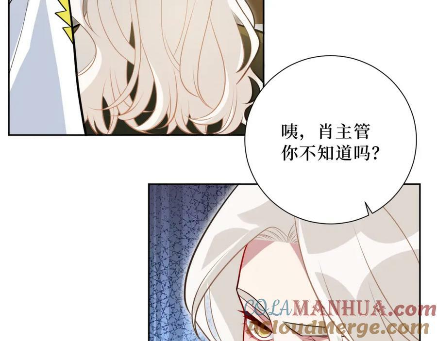 58-曲终人散63