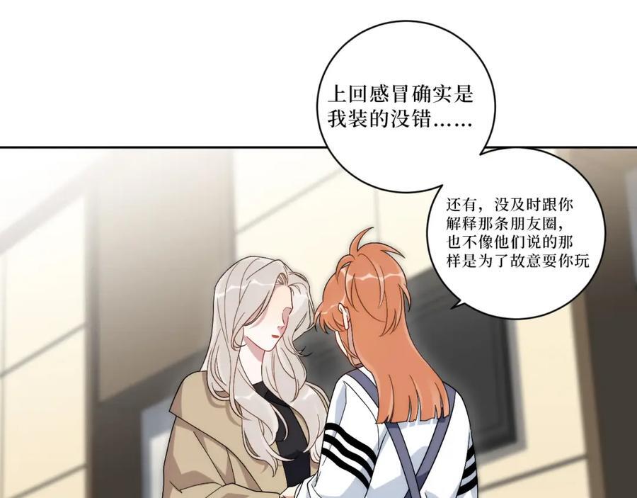 72-痛，太痛了！74