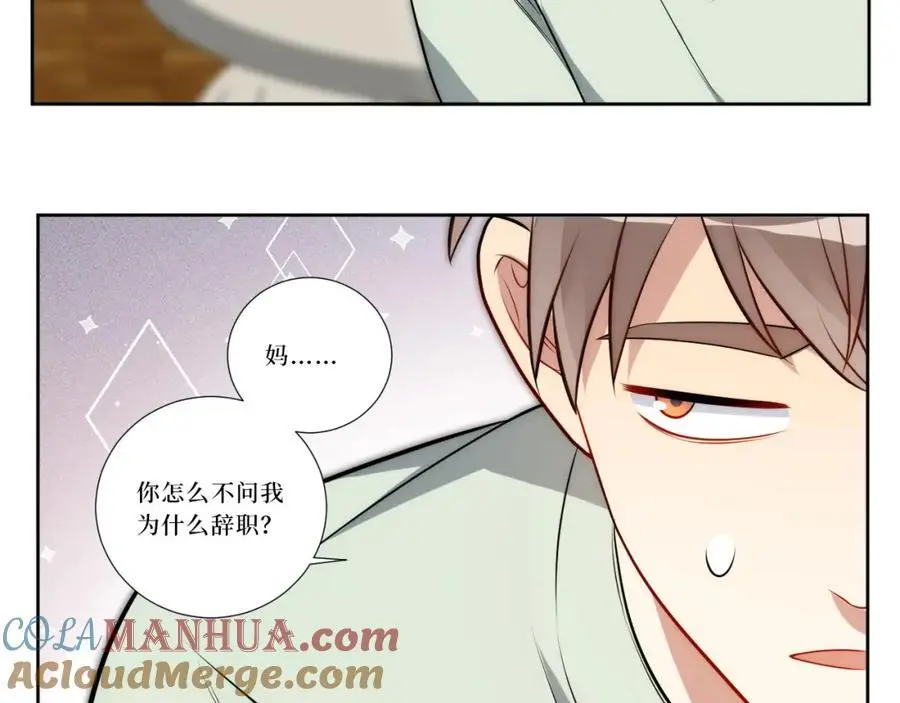 82-结束即开始16
