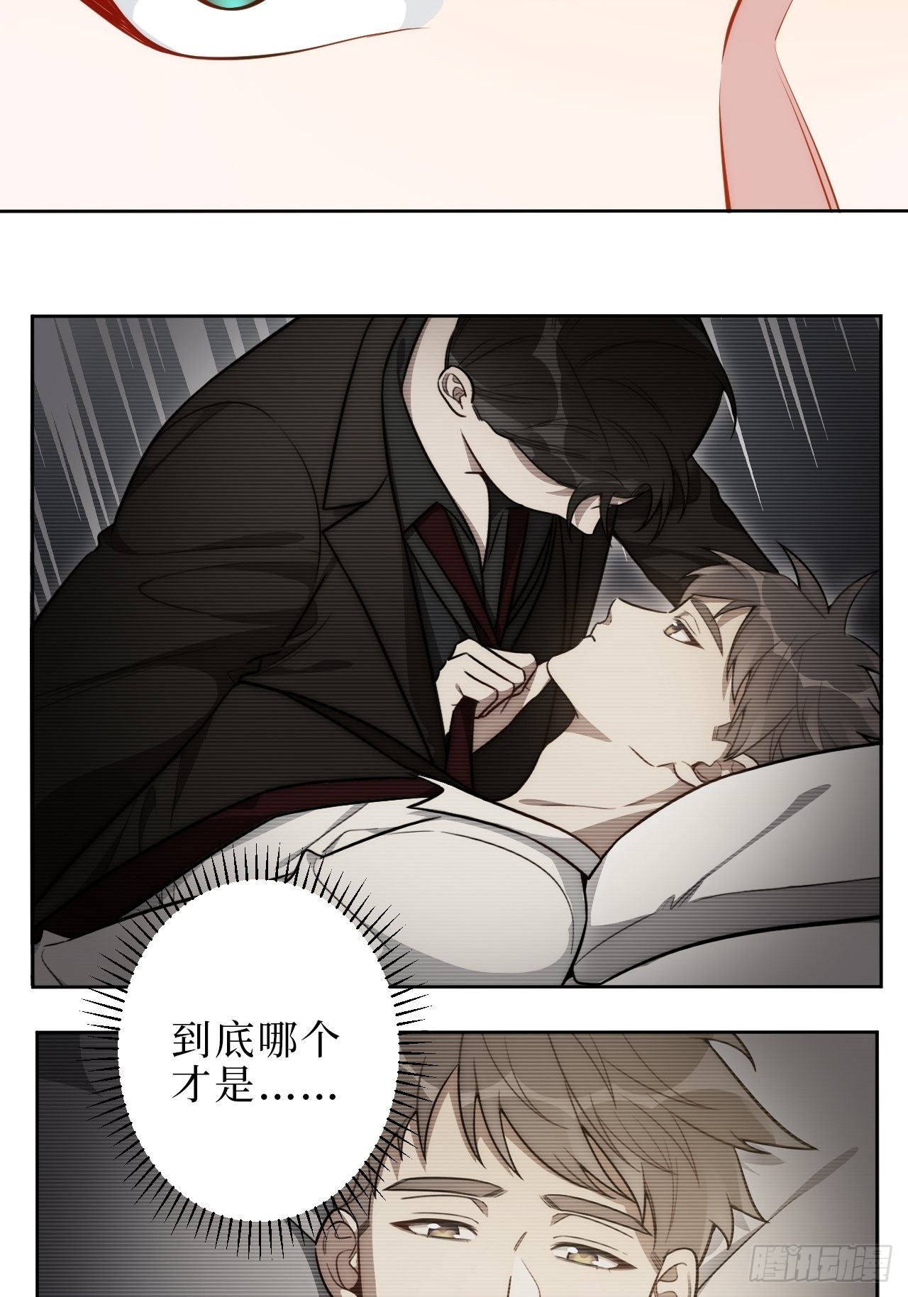 6.肖秘书失踪？14