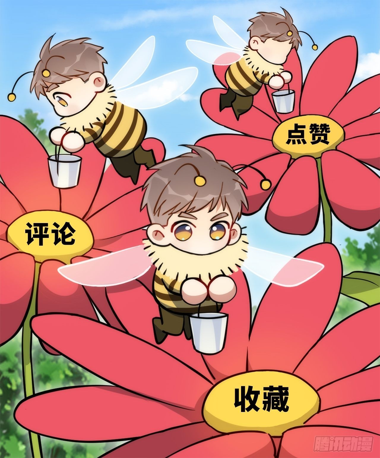 12.全员好人？37