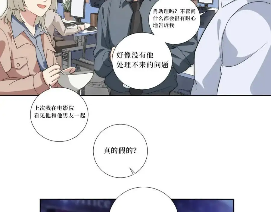 78-熟悉的陌生人34