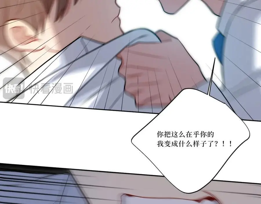 79-缘由62