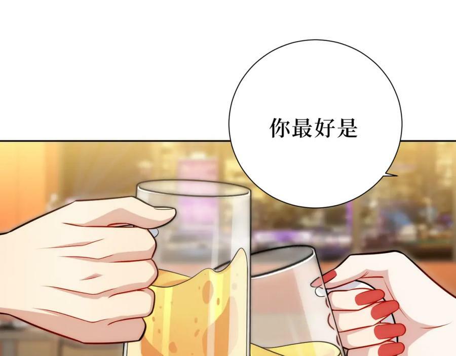 54-给我CPU烧了76