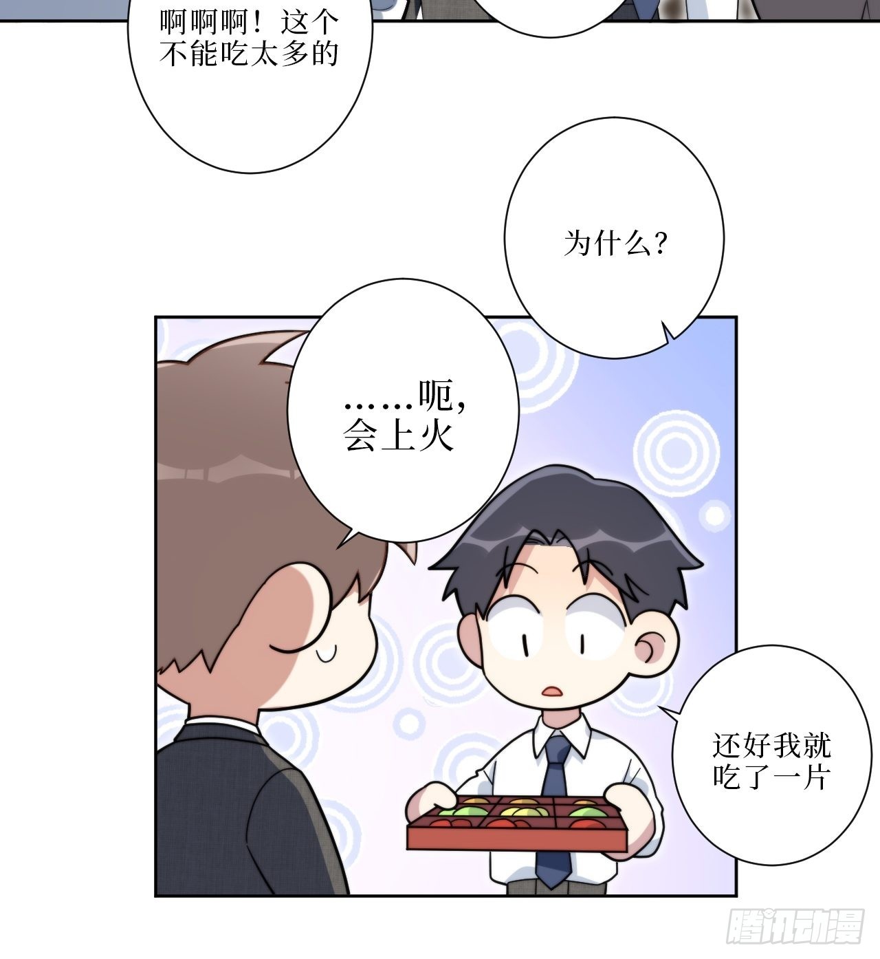 14.你是我的姐31