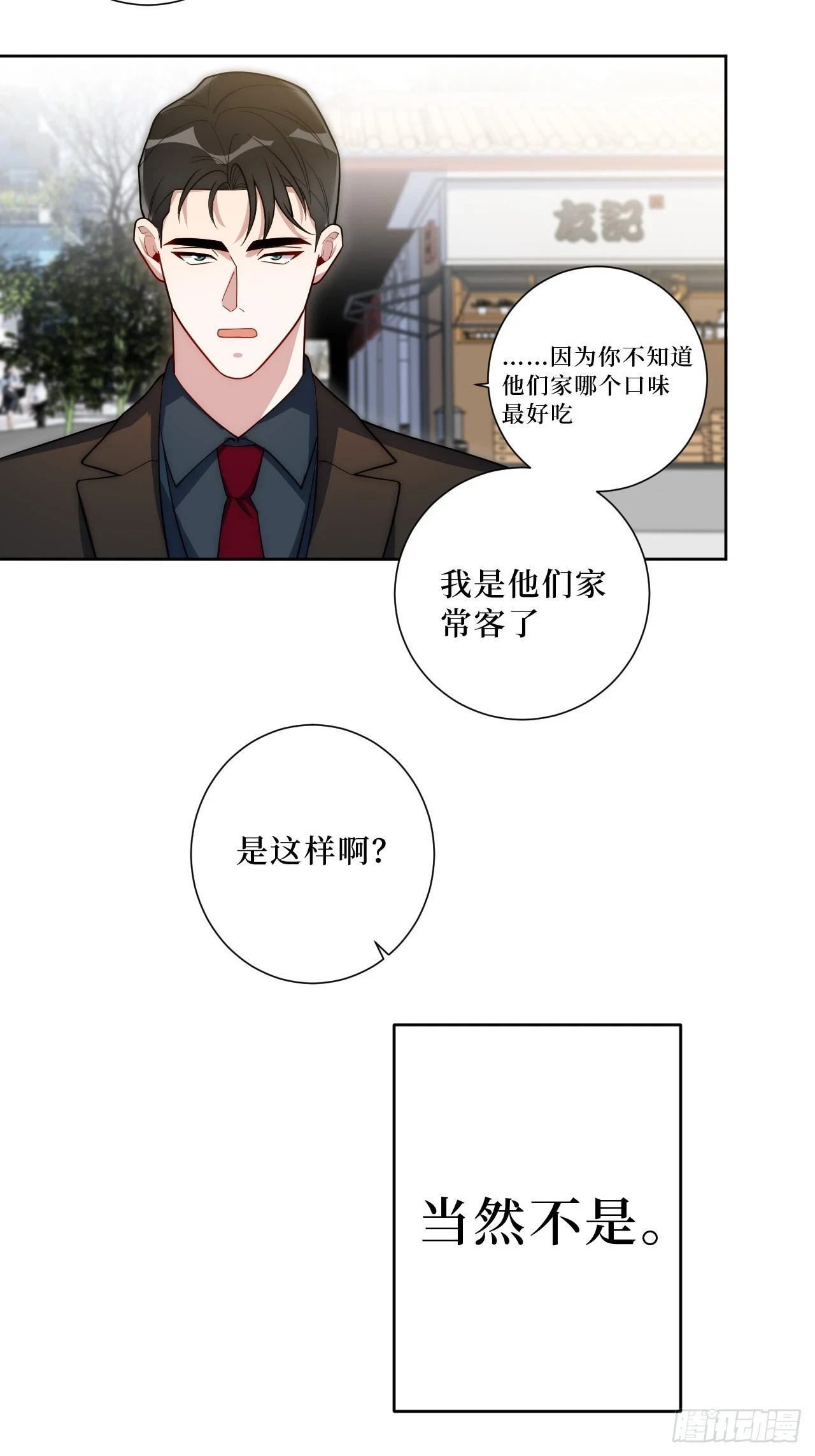 42.吃吃吃吃吃吃7