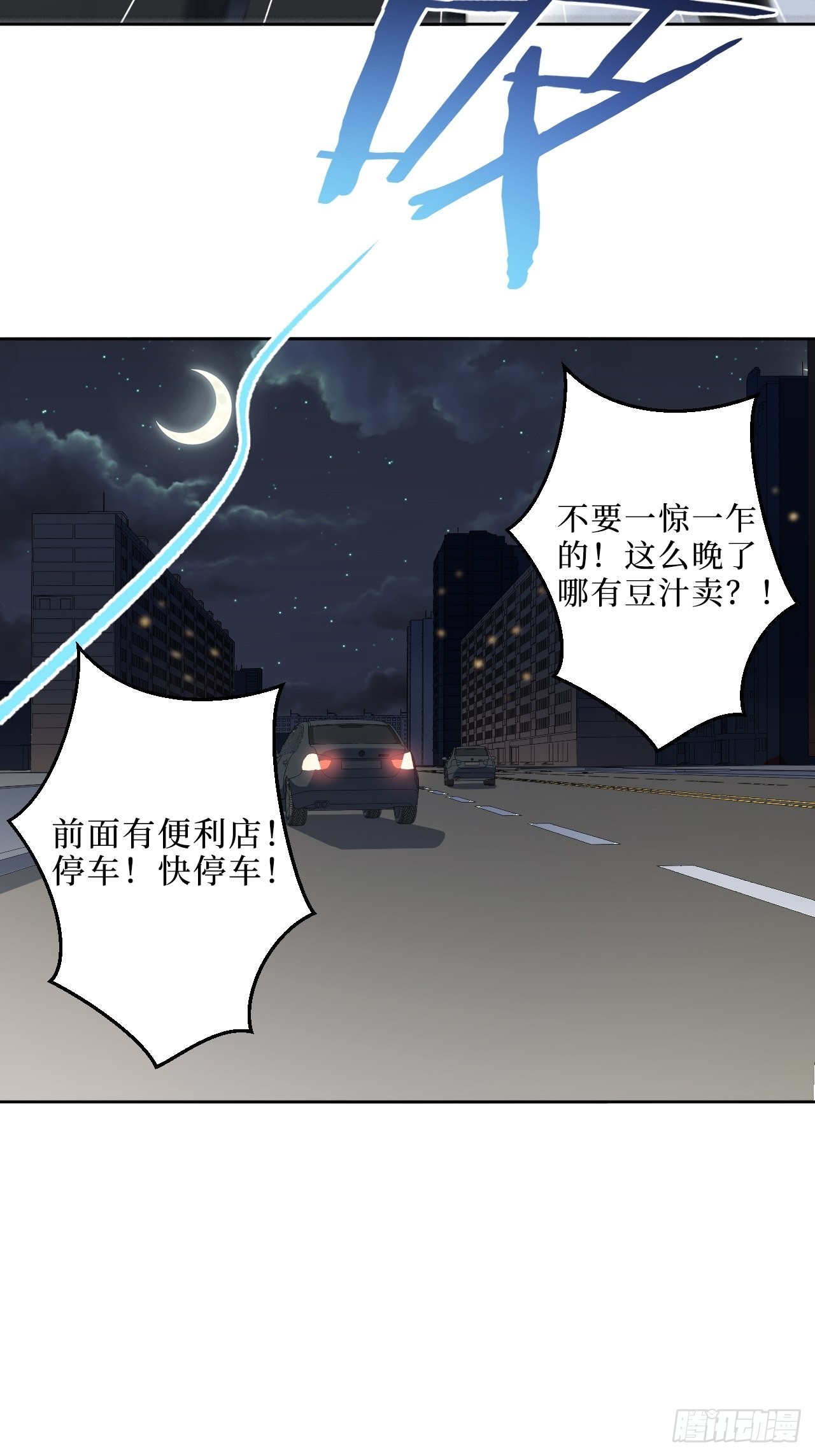 4.五厘米的距离19
