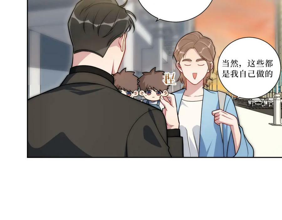 56-社交悍匪？！10