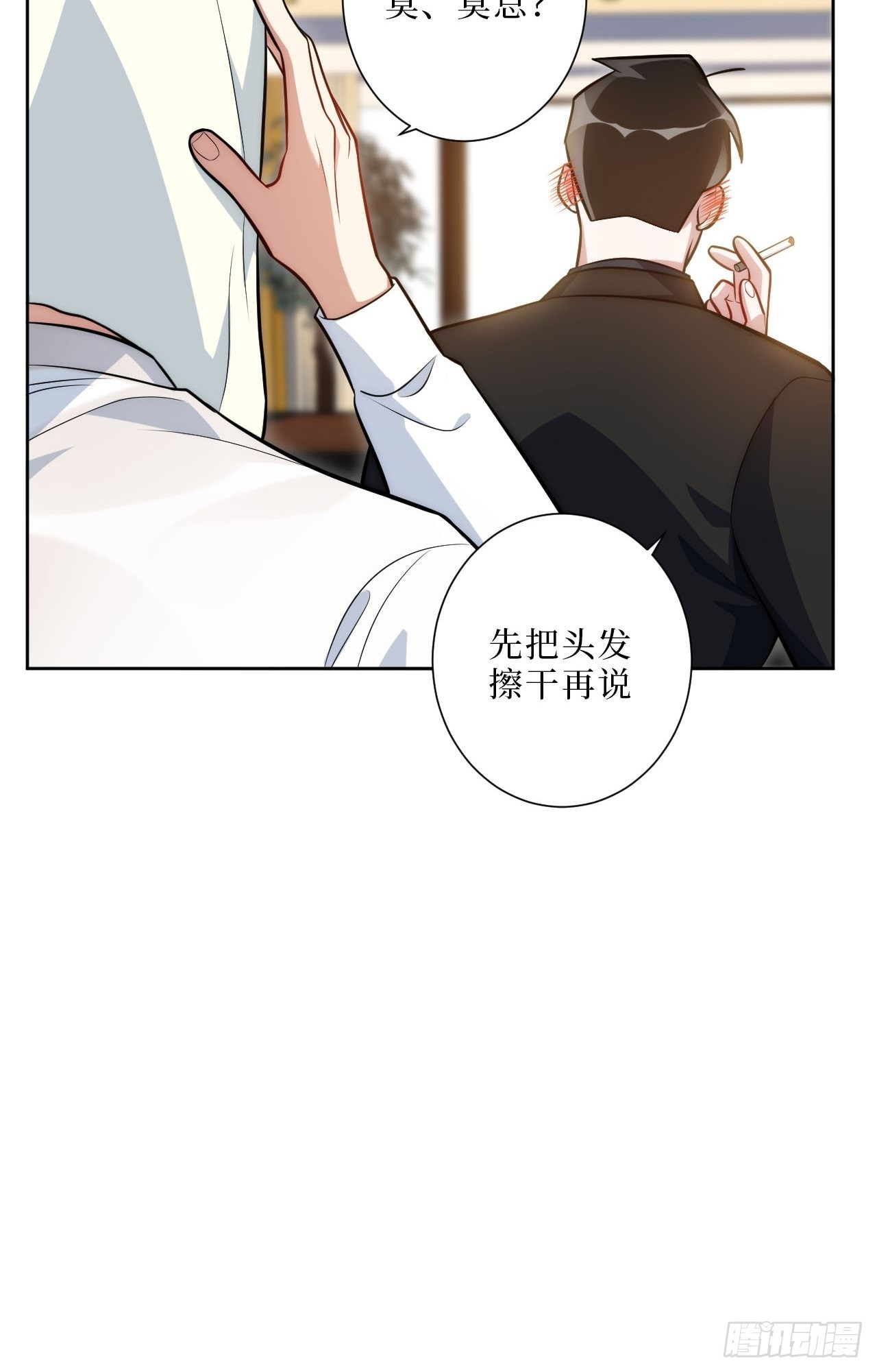 10.当然是选择原谅他啊46