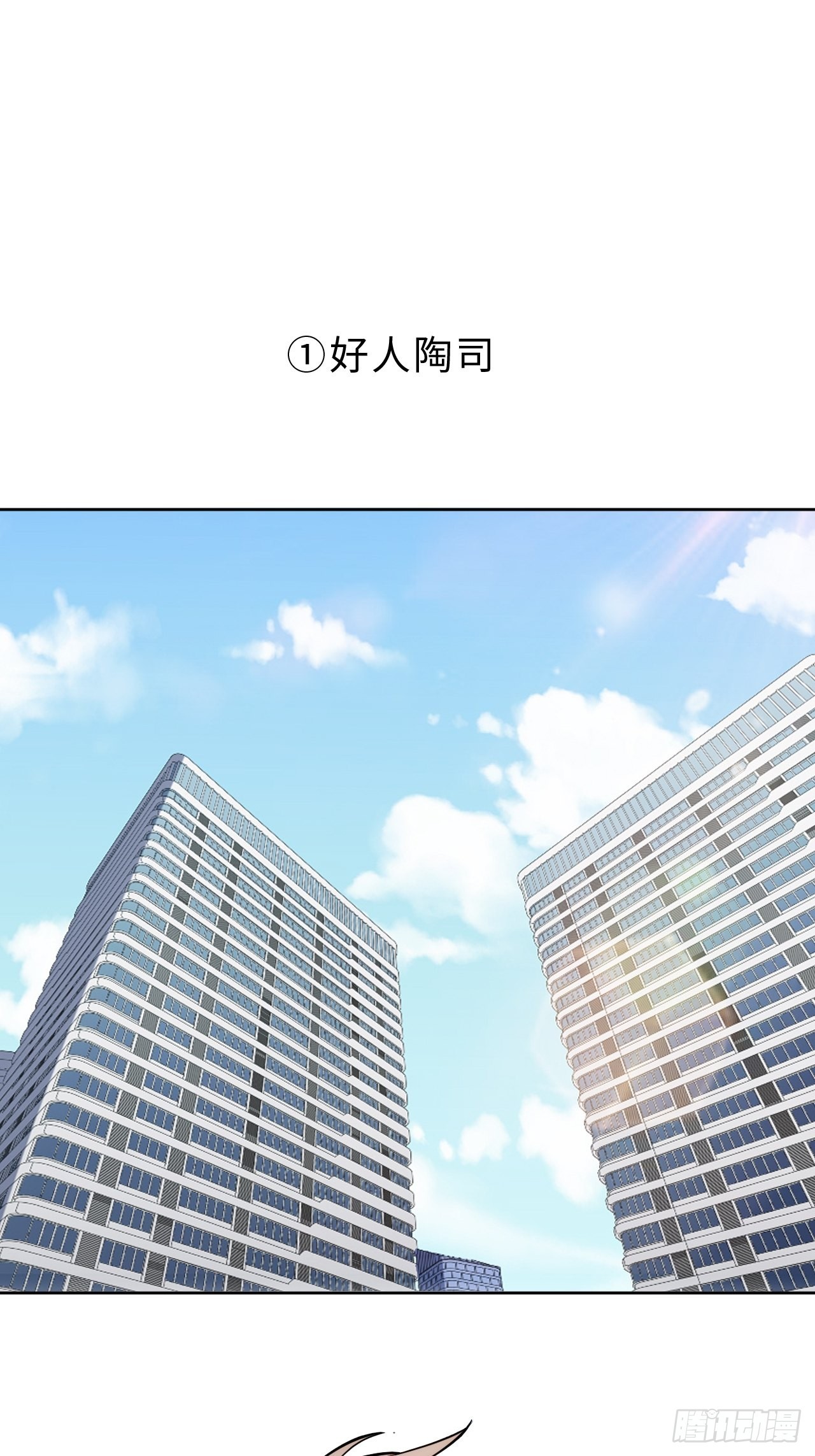 10.当然是选择原谅他啊2