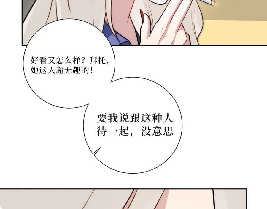63-旁观者清？67