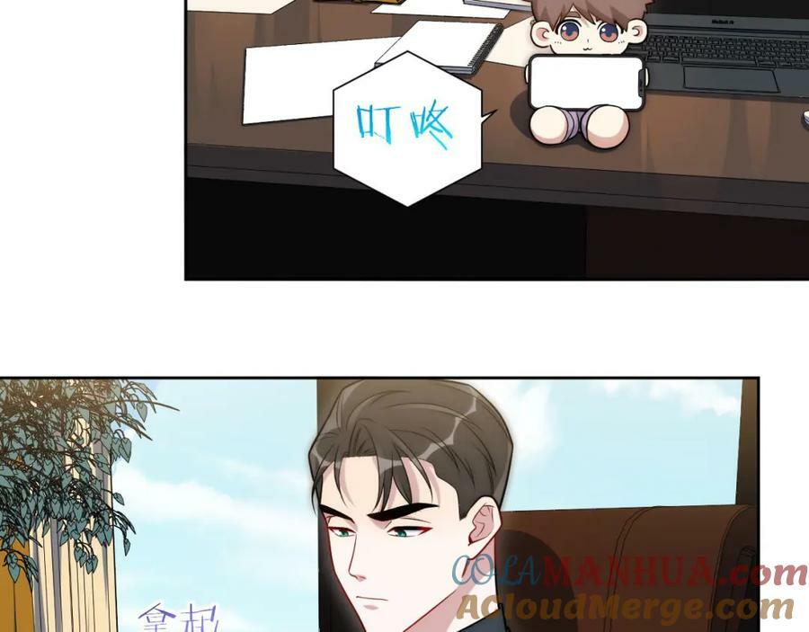 56-社交悍匪？！42