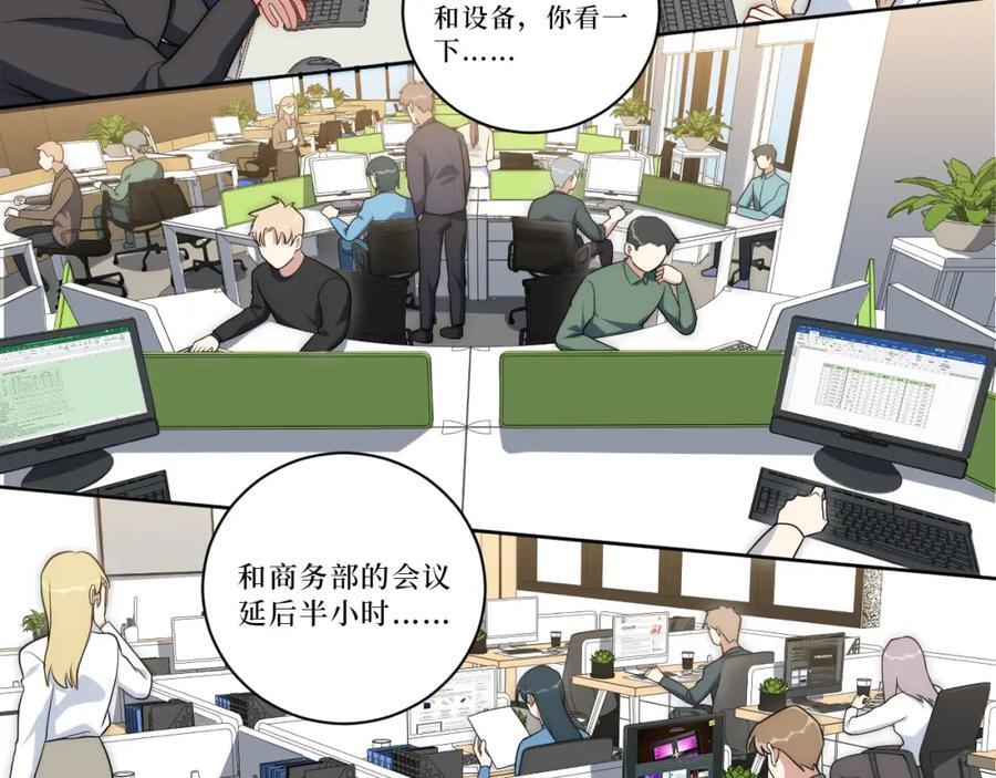 71-交给我吧53